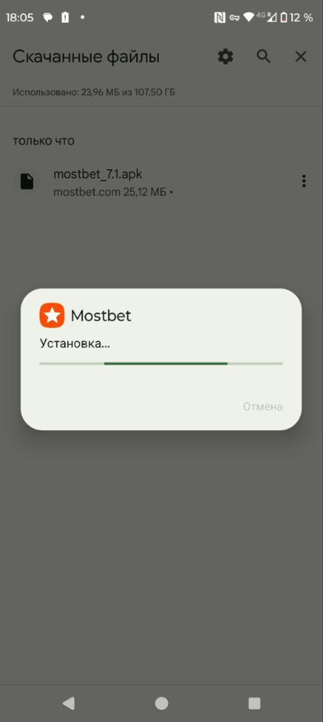 Процесс установки файла mostbet apk на Android-смартфон